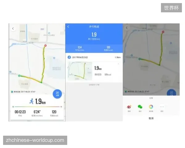 依托高德动态地理围栏技术，全城马拉松安保调度指挥系统正在打破各赛段警力配置壁垒