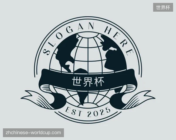 介绍世界杯官方网站